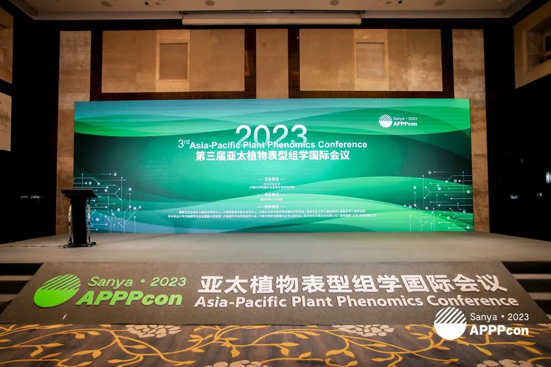 谷丰光电带您直击第三届亚太植物表型组学国际会议现场！