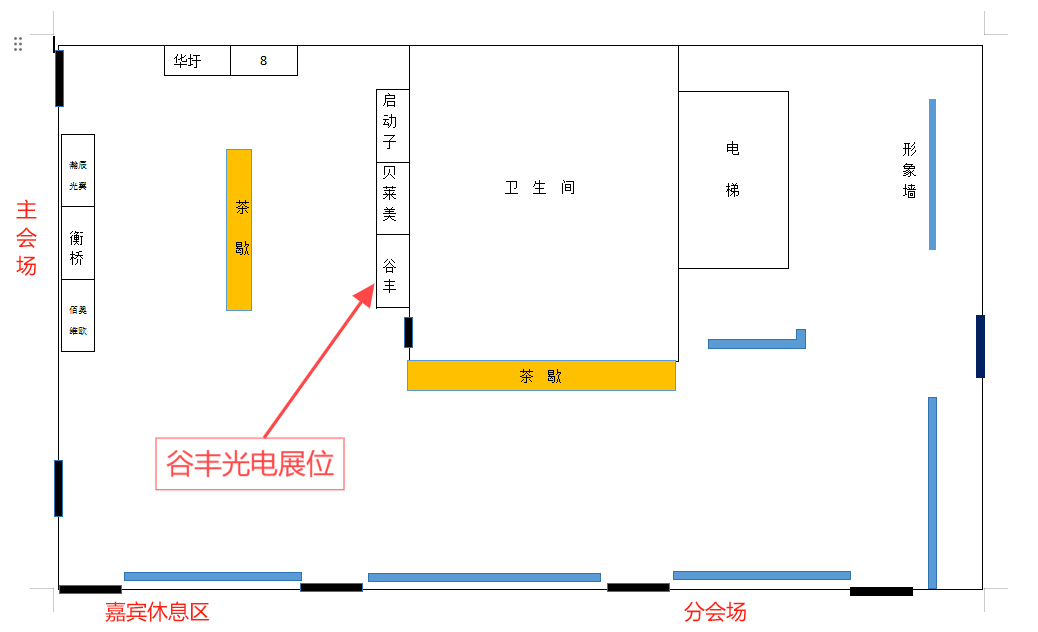 谷丰光电诚邀各位莅临2024长江流域五省（市）遗传学会学术联会